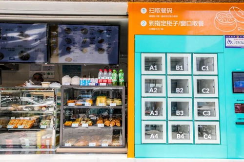 上海某區創新行政審批，便利店開啟‘百家早餐’一站式供應